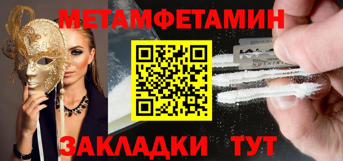 Amphetamine 98%  АМФ  KRAKEN рабочий сайт  Вход с VPN  Кушва 