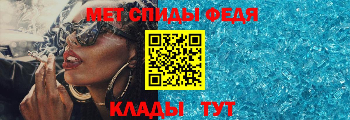 АМФЕТАМИН 97% Кушва