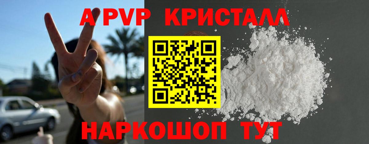 Кушва  ГАШ  Бошки Шишки  Мефедрон кристаллы  ГЕРОИН  ГАШИШ  Вход с VPN  COCAIN  Как найти наркотики?  Экстази 