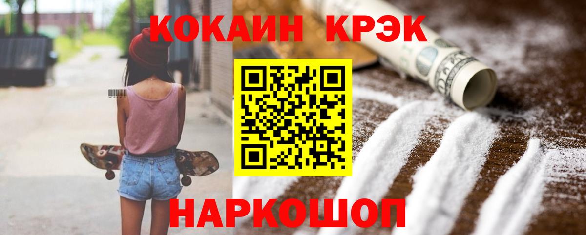 Бутират Кушва