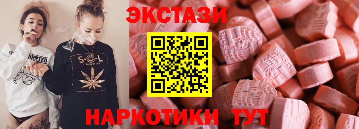 Кушва  ЭКСТАЗИ бентли  ЭКСТАЗИ TESLA  Вход с VPN 