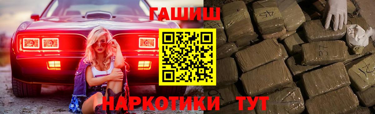Кушва  Гашиш  Вход с VPN  ГАШ Premium 