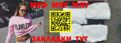 прущие грибы Бугуруслан