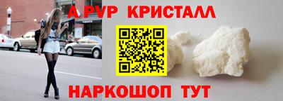 твердый Будённовск