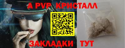 твердый Будённовск