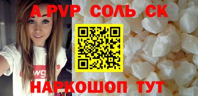 герыч Бузулук