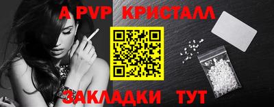 альфа пвп Дубна