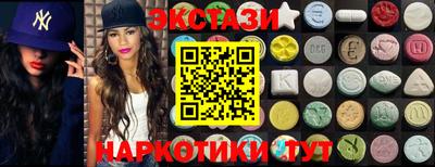 прущие грибы Бугуруслан