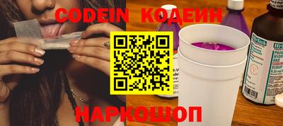 прущие грибы Бугуруслан