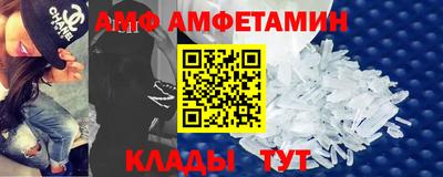 прущие грибы Бугуруслан