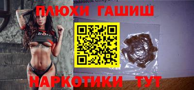 прущие грибы Бугуруслан
