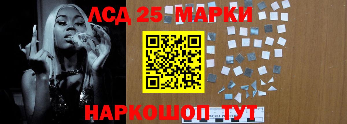 Кушва  Лсд 25 экстази ecstasy  Вход с VPN 