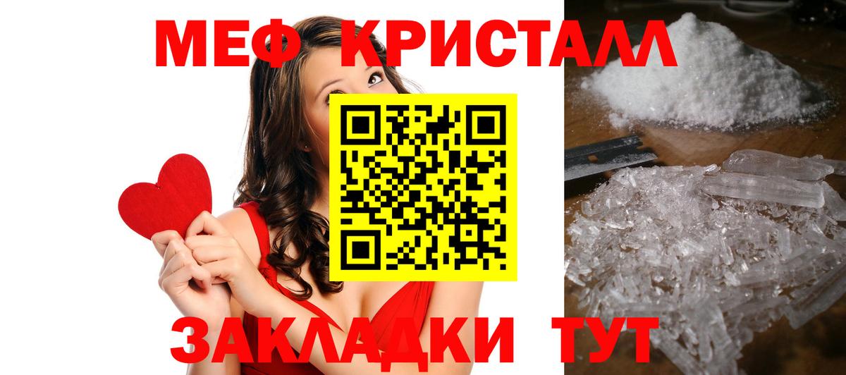 Кушва  МЯУ-МЯУ  Вход с VPN  Меф 4 MMC 