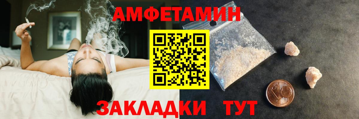 Первитин кристалл  Вход с VPN  Кушва 
