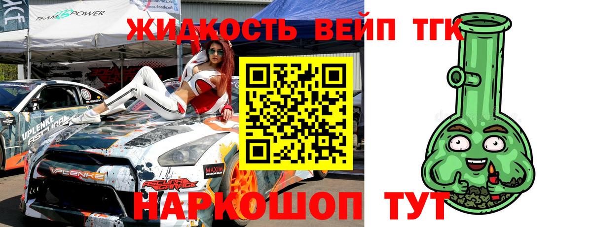 Кушва  Дистиллят ТГК Wax  Вход с VPN  Дистиллят ТГК THC oil 