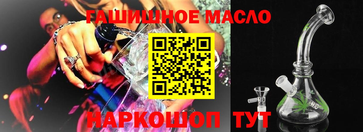 Дистиллят ТГК вейп Кушва