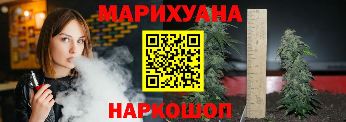 Конопля семена  Бошки марихуана Amnesia  Кушва  Вход с VPN 
